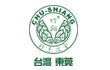 Chu-Shiang Industrial Co., Ltd